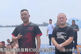 跟队：帕瓦尔在争取出战拉齐奥，国米也在尝试让奥古斯托踢右路